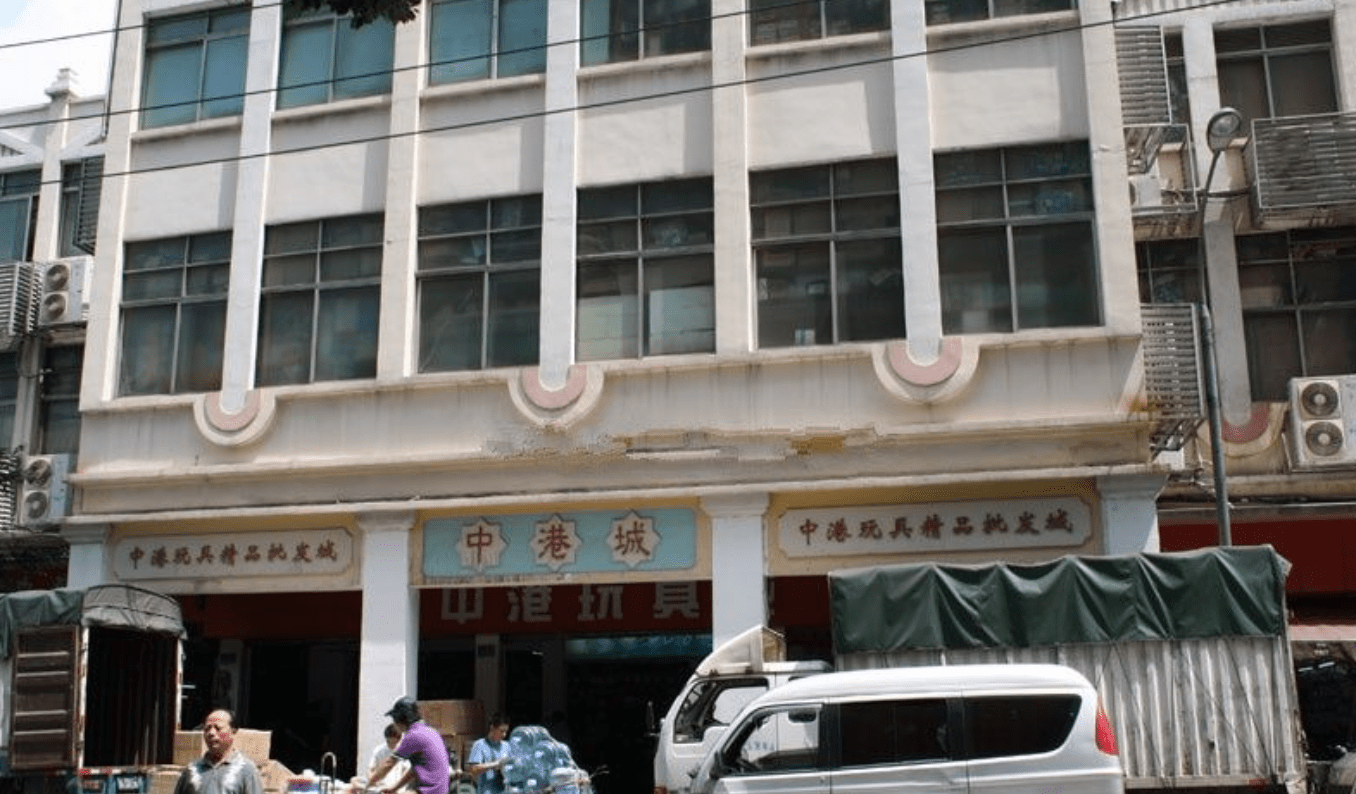 Guangzhou Zhonggang Toys Wholesale Market