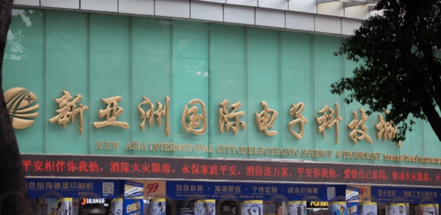 New Asia International City of Electronic Science Technology