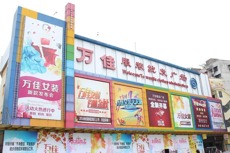 guangzhou shahe clothing wholesale market