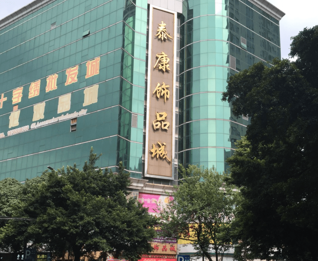 guangzhou taikang jewelry city