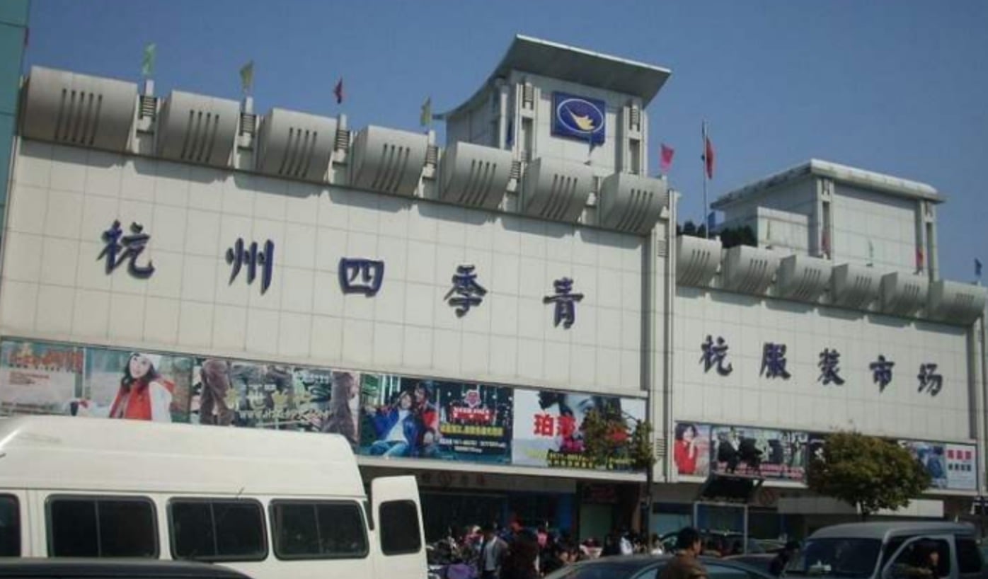 Hangzhou Evergreen Clothing Market