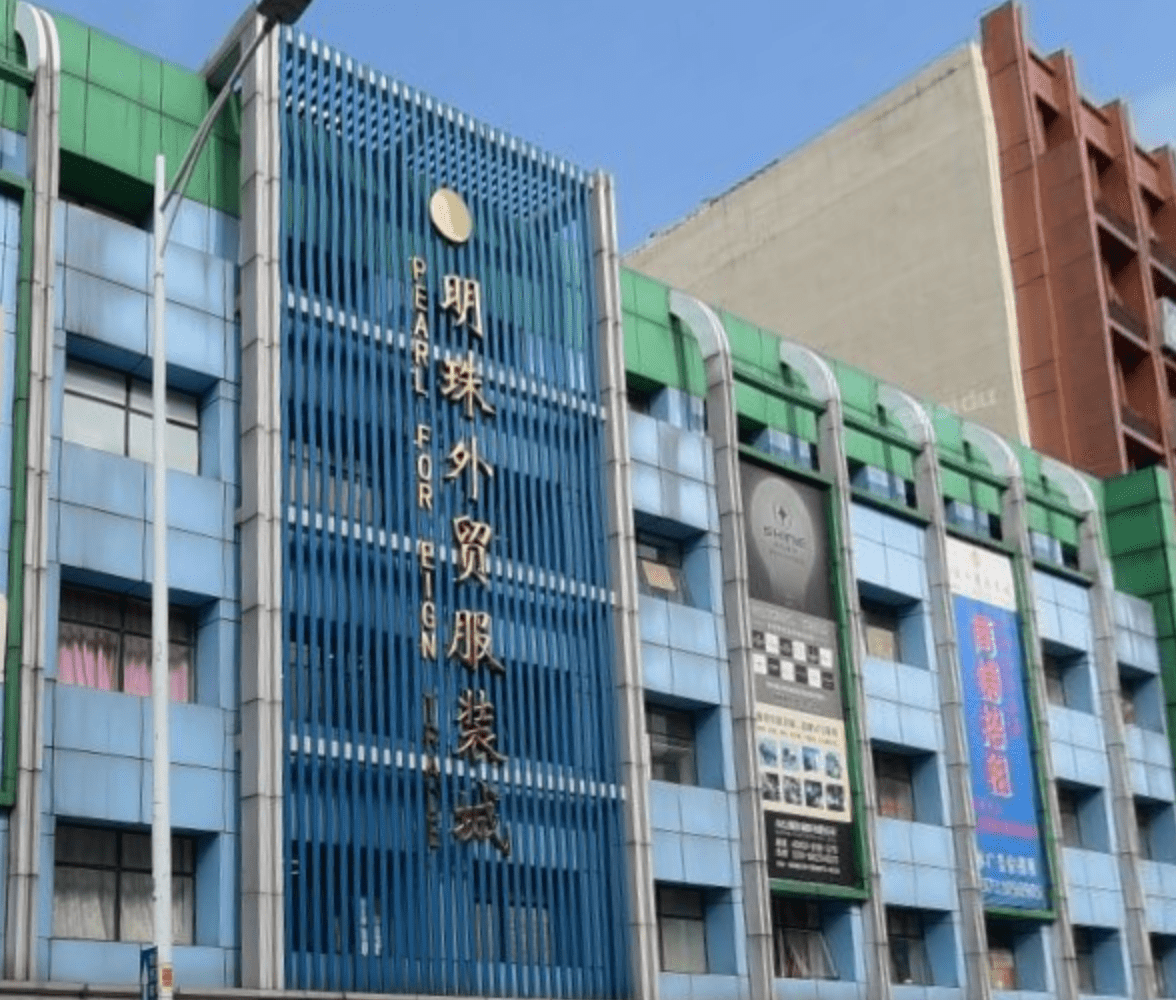 pearl foreign trade clothing